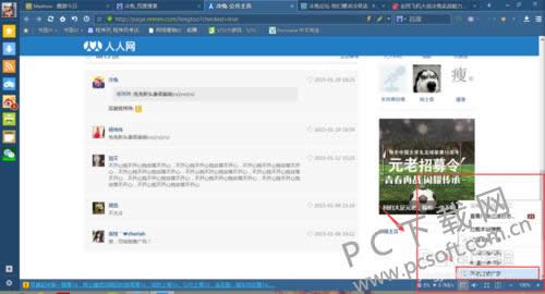 (Maxthon)β鿴Լİ汾ţ