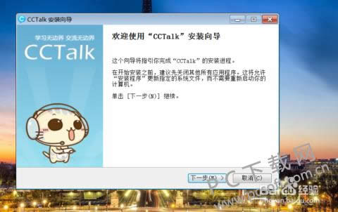cctalkٷʹã