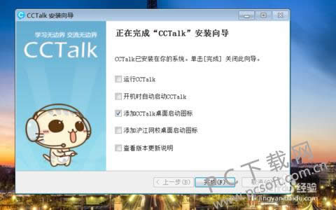 cctalkٷذװʹã