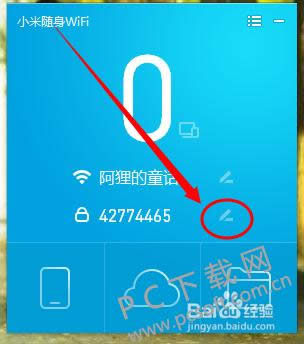 Сwifi޸WiFi룿