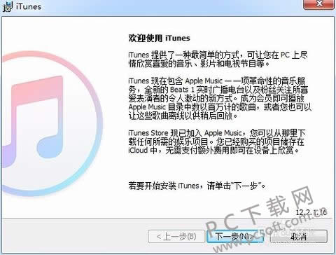 iTunes 64λΰװϣ