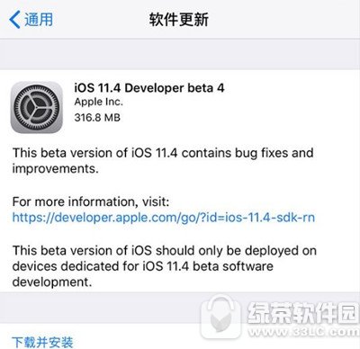 ios11.4beta4صַ ios11.4beta4ַ̼