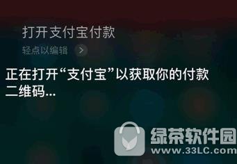 iPhone֧ʹ iPhone֧ʹͼ˵̳