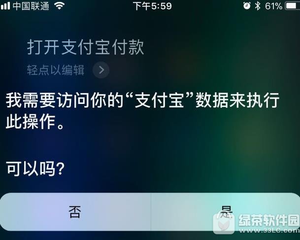 iPhone֧ôʹ iPhone֧ʹý̳