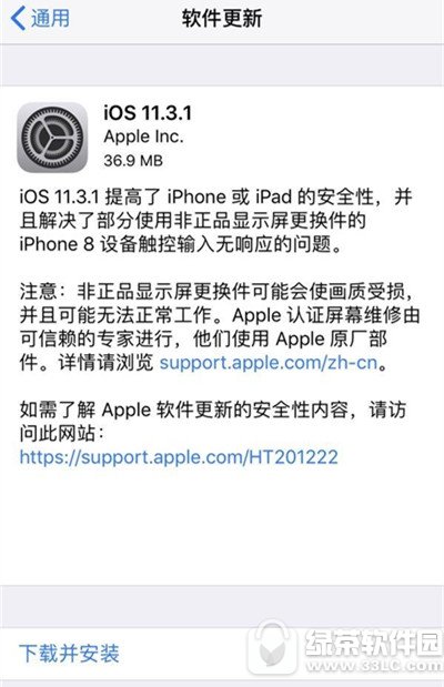 ios11.3.1θ ios11.3.1ʽ·