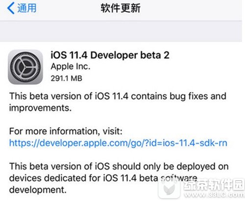 ios11.4beta2 ios11.4beta2һЩ