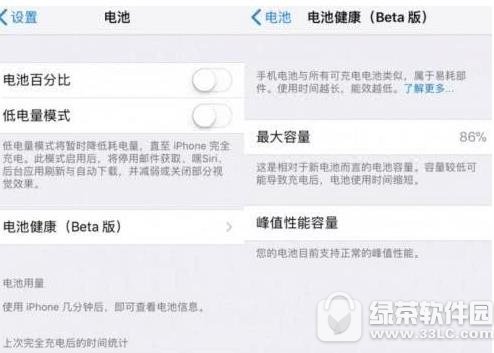 ios11.3ιرսƵ ios11.3Ƶرͼ˵̳̽