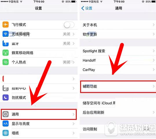 iPhone8θƵͨʽ iPhone8Ƶͨʽͼ˵̳