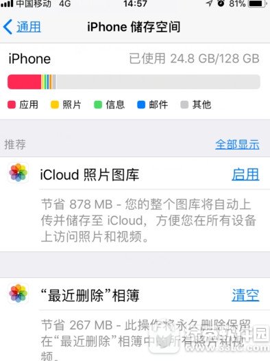 ƻios11ô ƻios11