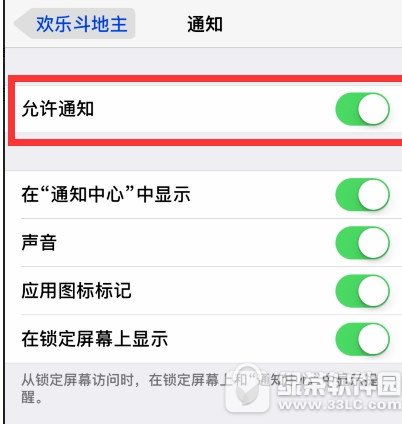 ƻios11ô ƻios11