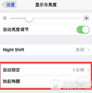 ƻios11ΰ ƻios11