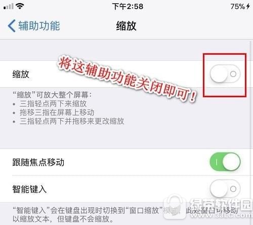 iPhoneĻͻȻ䰵ô iPhoneĻͻȻ䰵취