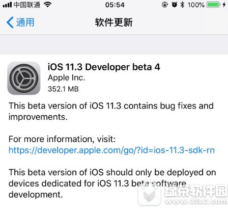 ios11.3beta4صַ ios11.3beta4ַ̼