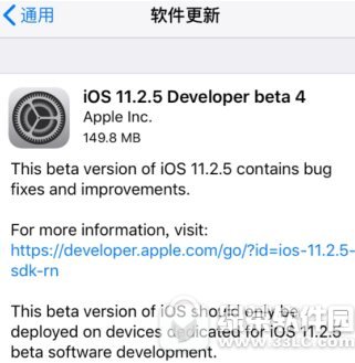ios11.2.5beta4下载地址更新 修好Bug与改进