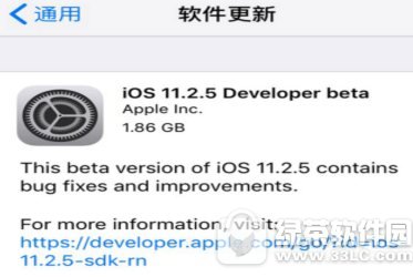 ios11.2.5 ios11.2.5