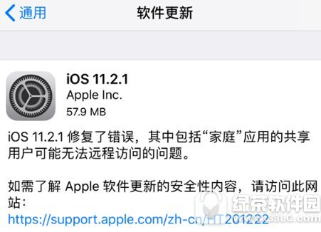 ios11.2ĵ ios11.2ò