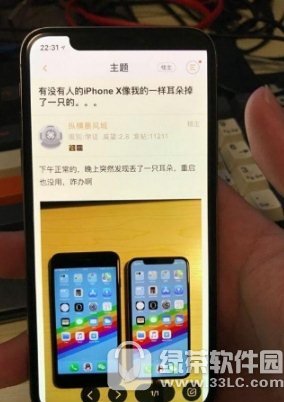 iPhoneXƫλ iPhoneXһֻ䴦