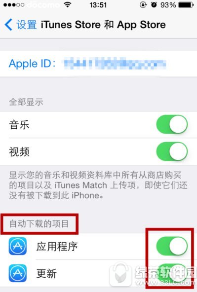 appԶôر ƻiPhoneֻappԶ¹رս̳