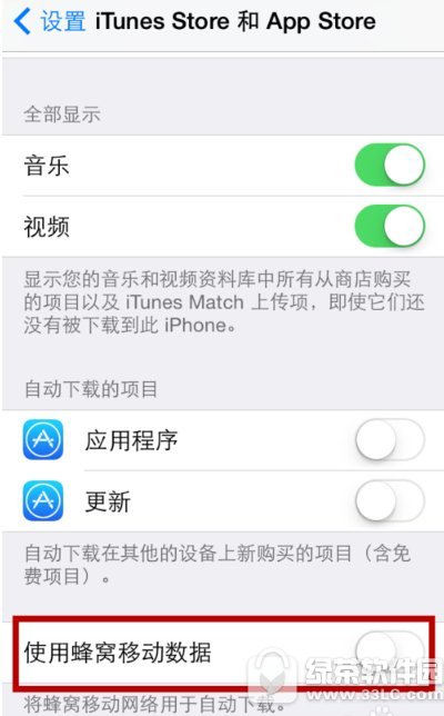 appԶιر ƻiPhoneֻappԶ¹رͼ˵̳