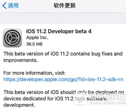 ios11.2beta4صַ ƻios11.2beta4ظ