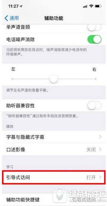 iphone xϷ˳ΰ iphonexϷײ󴥴
