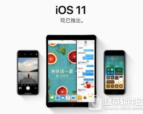 ios11.2صַ ios11.2ʽ̼ظ