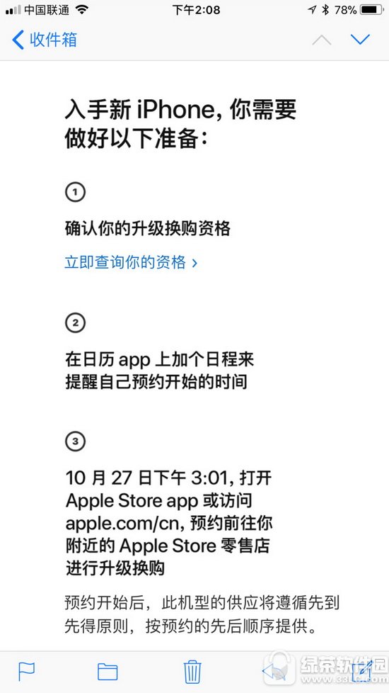 iPhoneλiPhonex iPhoneiPhonex