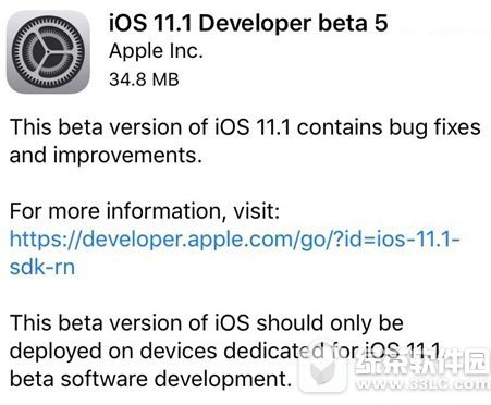 ios11.1beta5صַ ios11.1߲԰beta5ַ