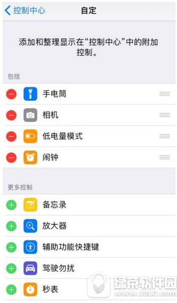 ƻios11ʡģʽͼ˵̳ ios11ʡģʽ