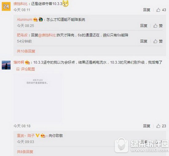 ios11.0.3ĵ?ios11.0.3ĵ?