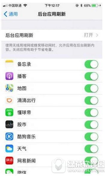 ios11ĵ̫ΰ ƻios11ĵش
