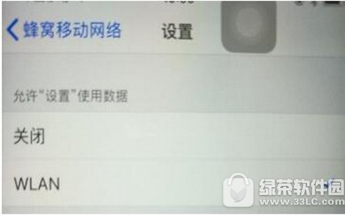 icloud㲻ȥô ƻϵicloud