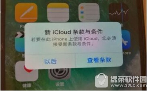 icloud㲻ȥΰ ƻϵicloud