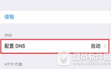 iPhone8/8plus dns iPhone8/8plusdnsͼ˵̳