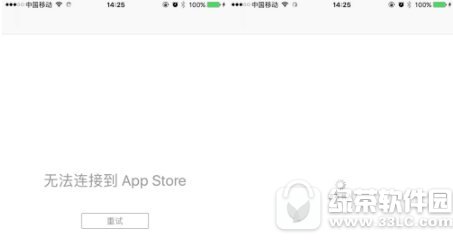 ios11޷ӵApp Storeΰ ios11App Store޷Ӵ