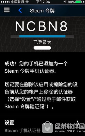 steamֻΰ steamֻư