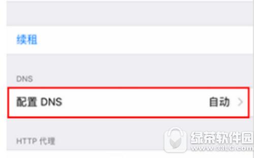iphone8DNS ƻiphone8DNSͼ˵̳