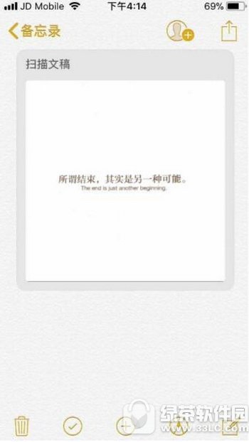 ios11ɨĸ ƻios11ɨĸʹͼ˵̳