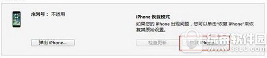 iphone6/6plus ios11ν iphone6/6plus ios1110ͼ˵̳