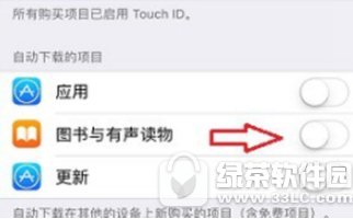 ios11ιرԶ ios11Զ¹ر