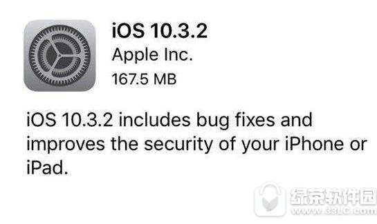 iphone6s/6splus ios11ios10.3.3/10.3.2