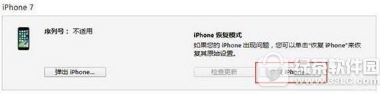 iphone7 ios11ν10.3.3 iphone7 ios11ͼ˵̳