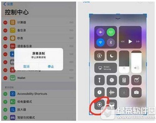 ios11¼޷ΰ ƻios11¼δ洦