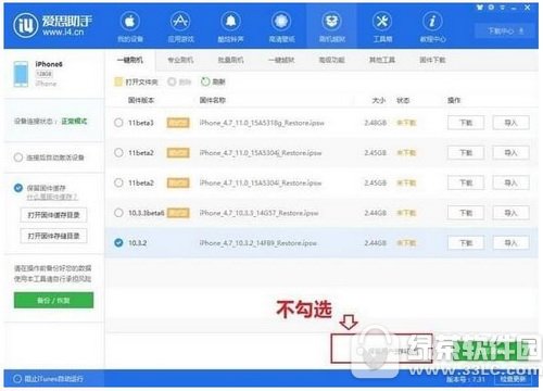 ƻios11ʧΰ ios11ʧ޻ָģʽ