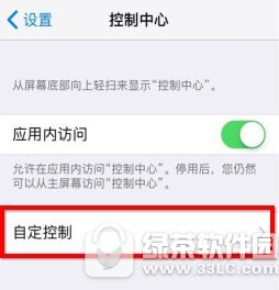 ios11Զ ios11ļԶ÷