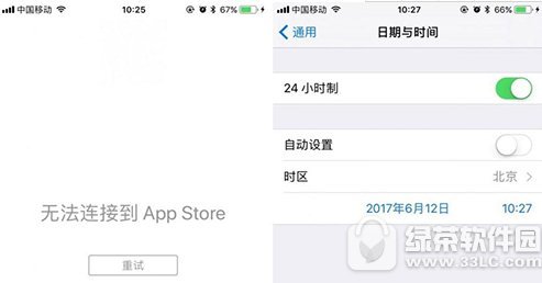 ios11޷ӵapp storeΰ ios11޷ӵappstore