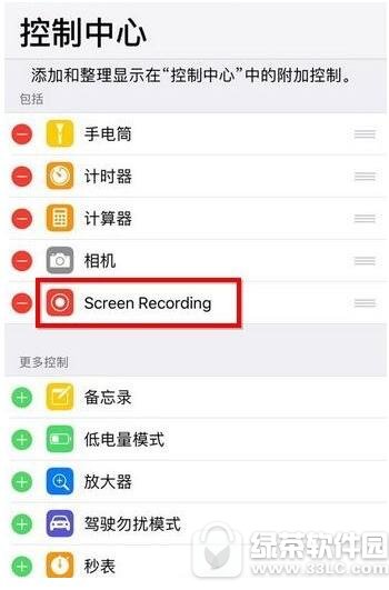 ƻios11ô¼ ios11¼