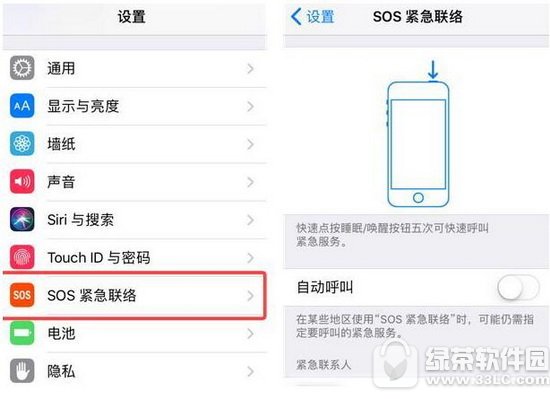 iphoneýϵͼ˵̳ ƻiphone