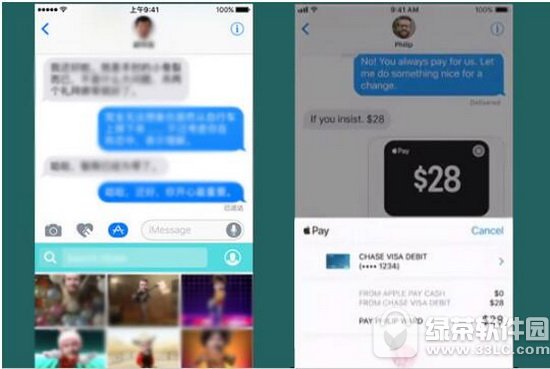 ƻios11ios10.3.3ĸ ios10.3.3ios11ȶԱ