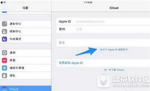 icloudô ƻicloudǽ